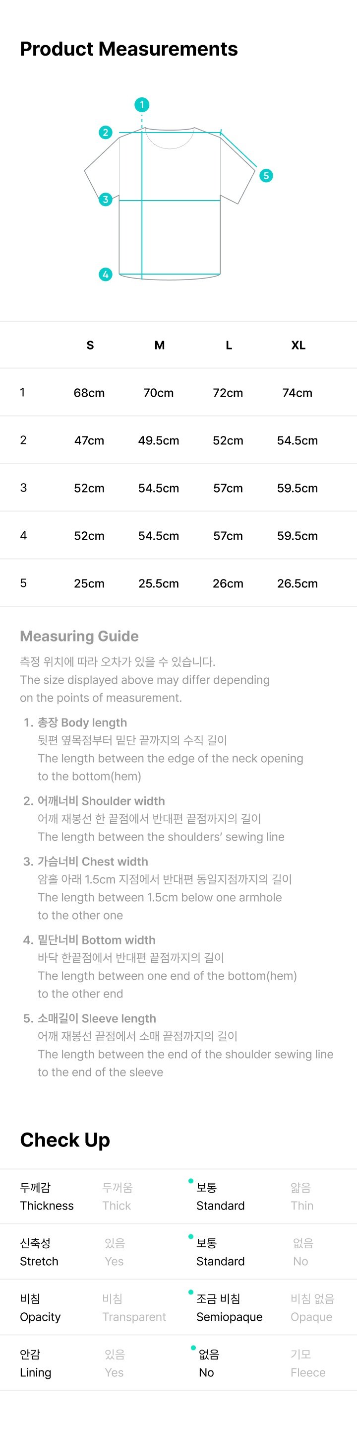 Image of [PRE-ORDER] BTS Jin ‘RUNSEOKJIN’ Tour T-Shirt (Beige)