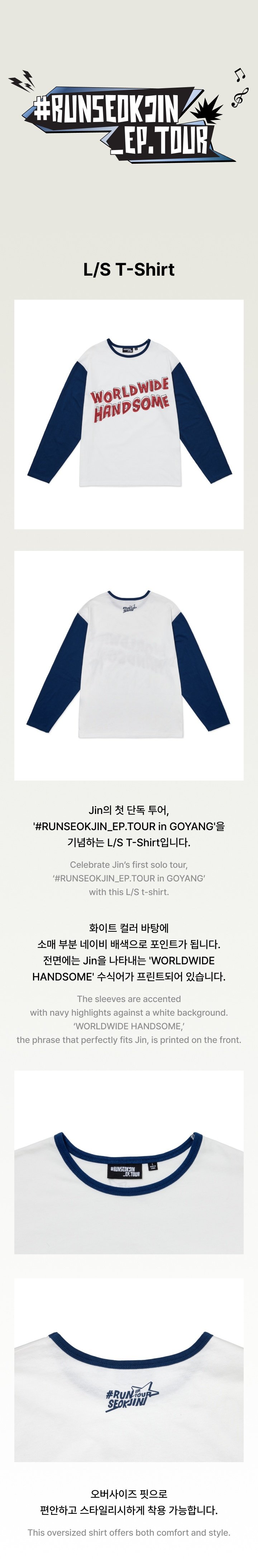 Image of [PRE-ORDER] BTS Jin ‘RUNSEOKJIN’ Tour Long-Sleeve T-Shirt