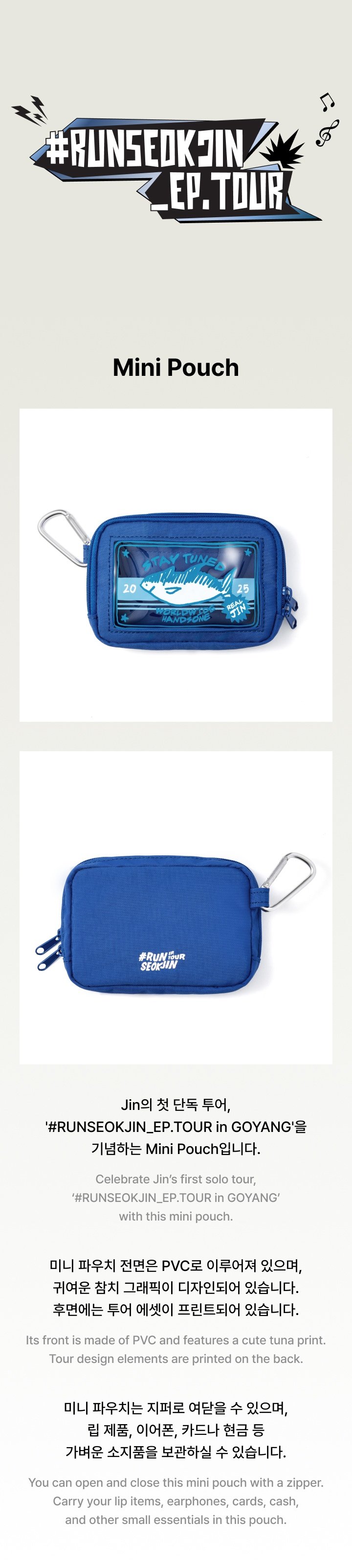Image of [PRE-ORDER] BTS Jin ‘RUNSEOKJIN’ Tour Mini Pouch