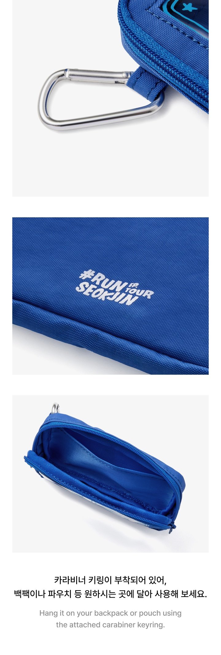 Image of [PRE-ORDER] BTS Jin ‘RUNSEOKJIN’ Tour Mini Pouch