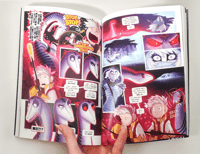 Image 3 of Phantomarine: Volume One