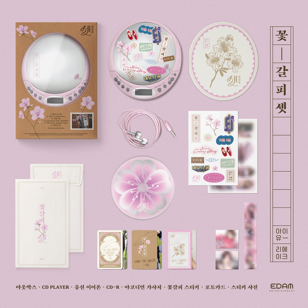 Image of [PRE-ORDER] IU Remake Album Flower Bookmark CDP Ver.