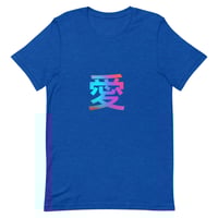 Image 4 of LOVE CHINESE Short-Sleeve Unisex T-Shirt (B)
