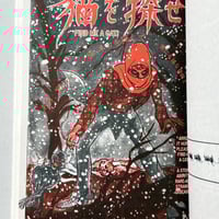 Image 18 of FACE MEAT by BONTEN TARO!!!