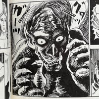 Image 21 of FACE MEAT by BONTEN TARO!!!
