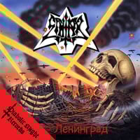 SPHINX - 900 Days of Leningrad CD