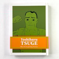 Image 1 of OBA ELECTROPLATING FACTORY by YOSHIHARU TSUGE!