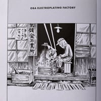 Image 11 of OBA ELECTROPLATING FACTORY by YOSHIHARU TSUGE!