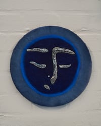 Image 2 of Blue Face by Altynai Osmo