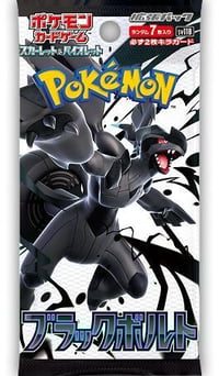 Image 1 of Black Bolt