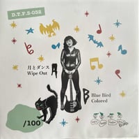 Image 2 of Mitchy Dead – Dance With The Moon 7" (EP)