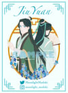 (P4P) SVSSS - Shen Jiu & Shen Yuan enamel pin