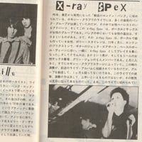 Image 2 of ZOO Magazine 15