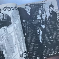 Image 8 of ZOO Magazine 15