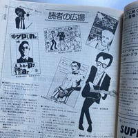 Image 15 of ZOO Magazine 15