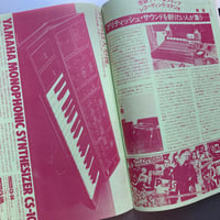 Image 10 of ZOO Magazine 15
