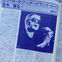 Image 9 of ZOO Magazine 16