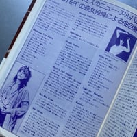Image 12 of ZOO Magazine 16