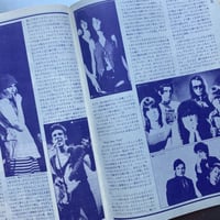 Image 15 of ZOO Magazine 16
