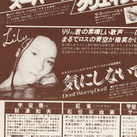 Image 14 of ZOO Magazine 16