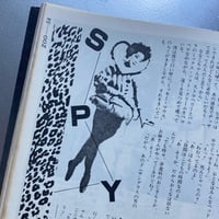 Image 6 of ZOO Magaziene 30