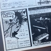 Image 10 of ZOO Magaziene 30