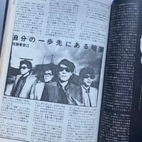 Image 11 of ZOO Magaziene 30