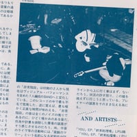 Image 8 of ZOO Magaziene 30