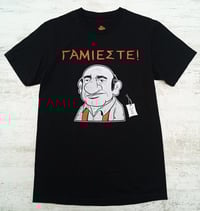 Image 1 of "ΓΑΜΙΕΣΤΕ" Black T-shirt - Bone Trail Apparel
