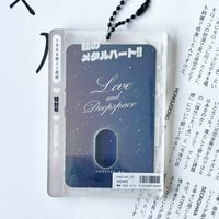 Image 3 of Photocard Holder - Retro Music Magazine