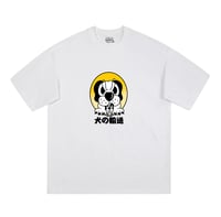Image 1 of DOG TRANSPORT - White