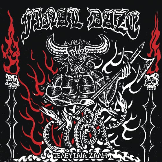 Image of Final Daze 'Τελευταία Ζάλη' 7"