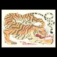 fierce tiger - 7×10in print