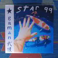 Image 1 of Starr 99 - Gaman