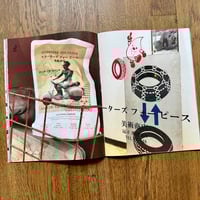 Image 8 of Fanzine #2 by Scooters For Peace