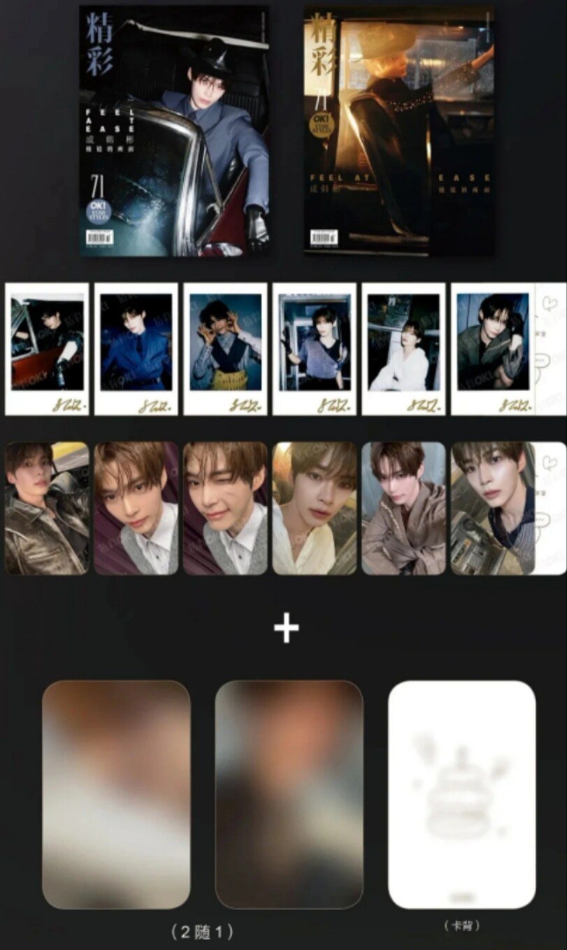 Image of [PRE-ORDER] ZEROBASEONE Hanbin JINGCAI OK! Magazine
