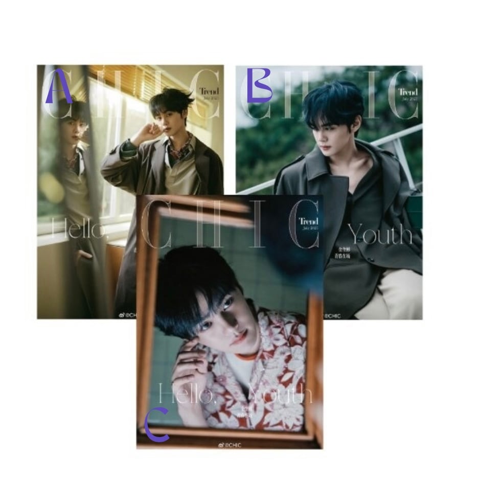 Image of [PRE-ORDER] ZEROBASEONE Gyuvin Chic Magazine