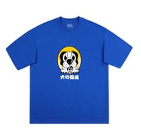 Image 1 of DOG TRANSPORT - Royal Blue
