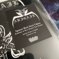 Image 2 of Abigail "The Final Damnation" LP