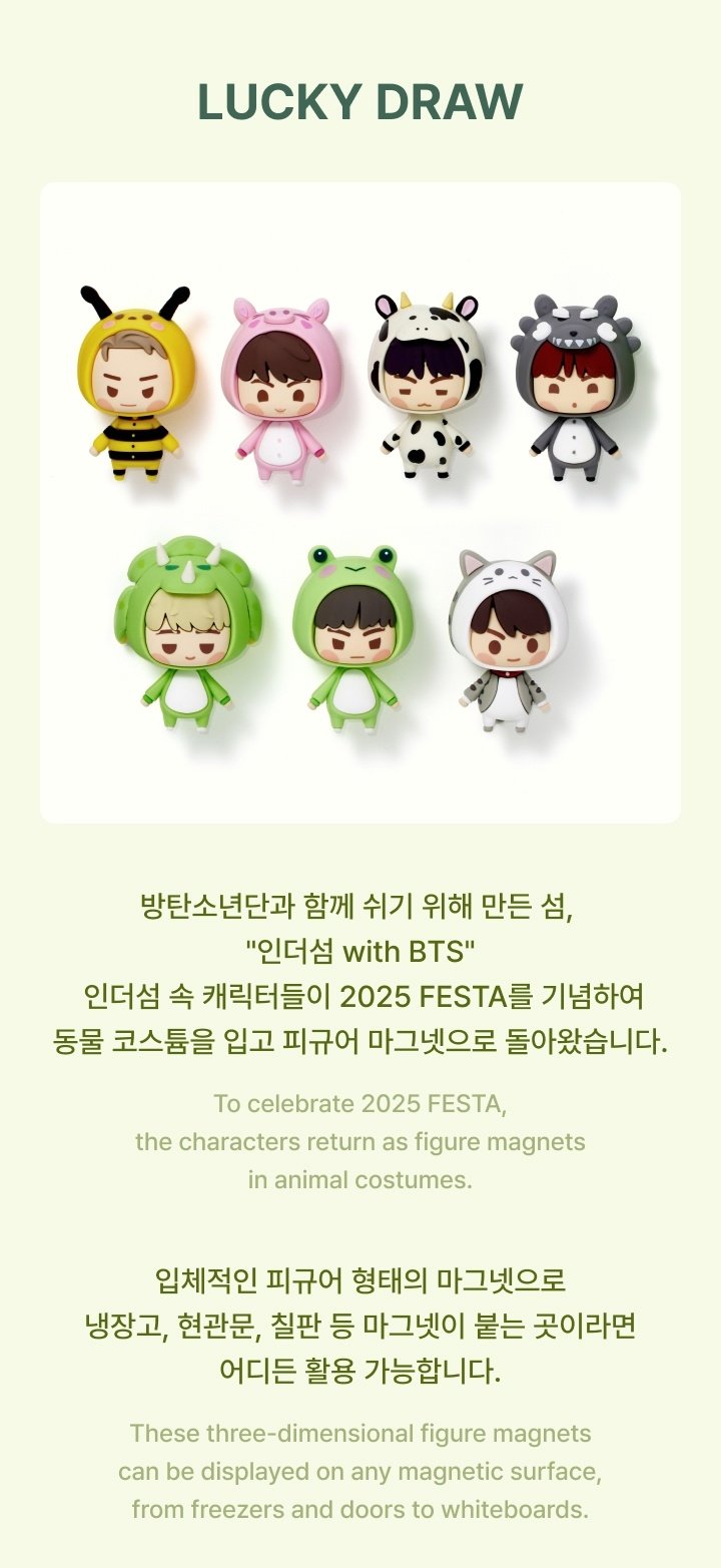 Image of [PRE-ORDER] BTS ‘Island In The Seom’ Lucky Draw 