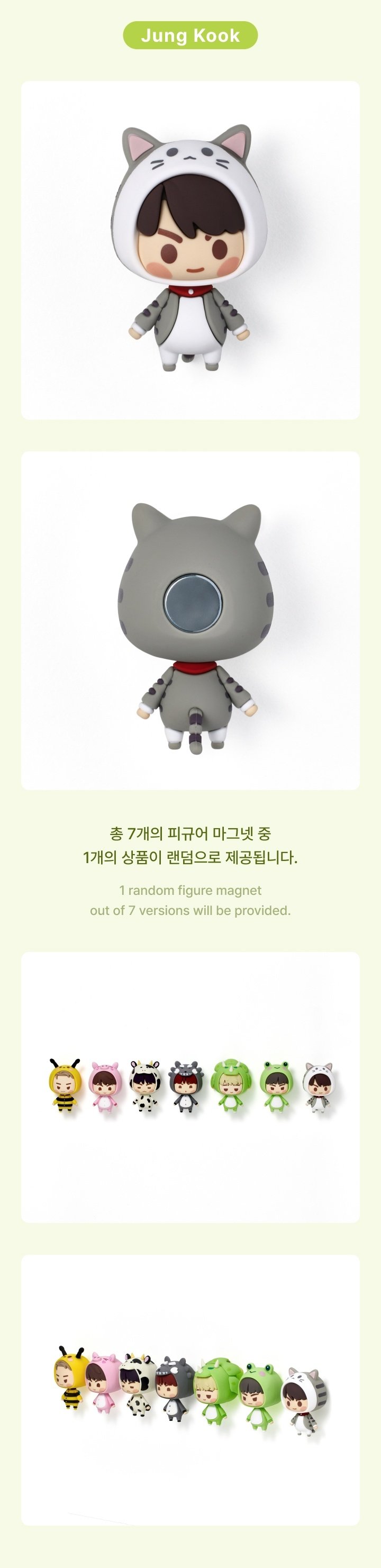 Image of [PRE-ORDER] BTS ‘Island In The Seom’ Lucky Draw 