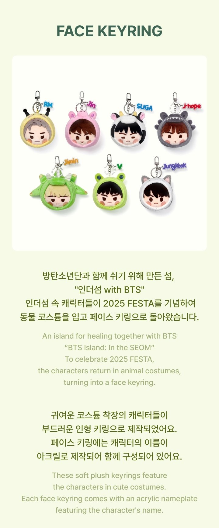Image of [PRE-ORDER] BTS ‘Island In The Seom’ Face Keyring