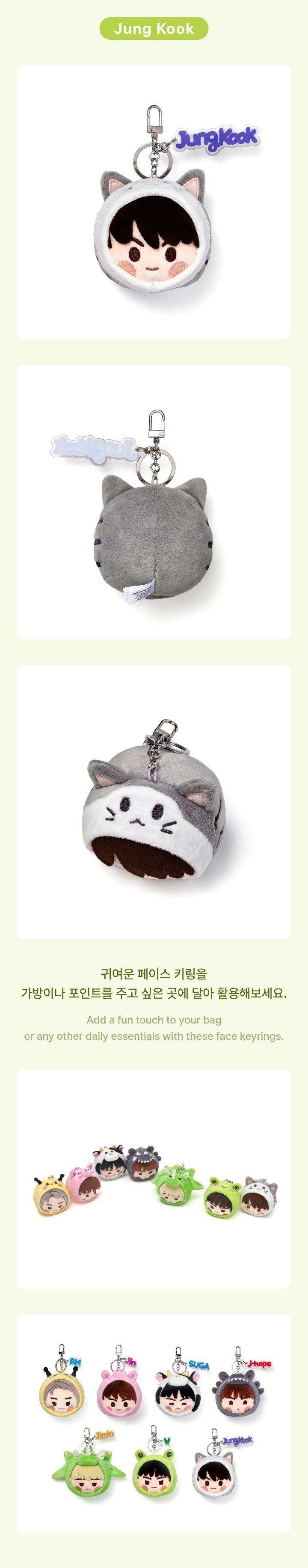 Image of [PRE-ORDER] BTS ‘Island In The Seom’ Face Keyring