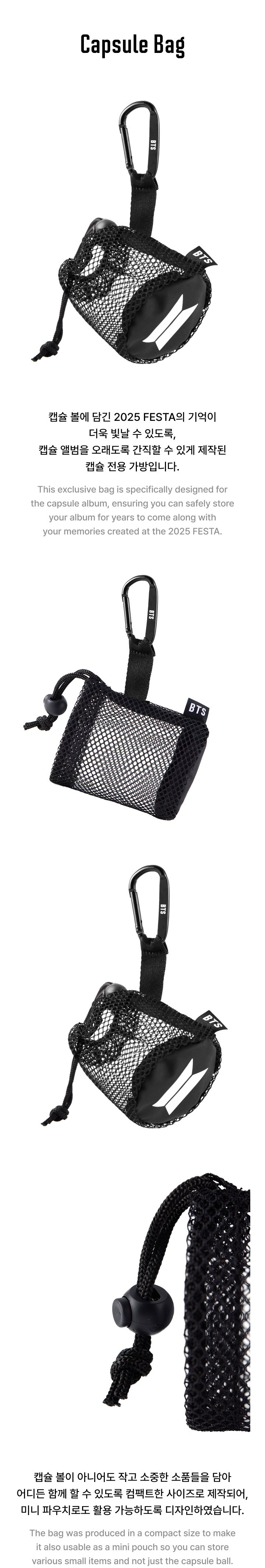 Image of [PRE-ORDER] BTS (Capsule Album Vol.1) Capsule Bag