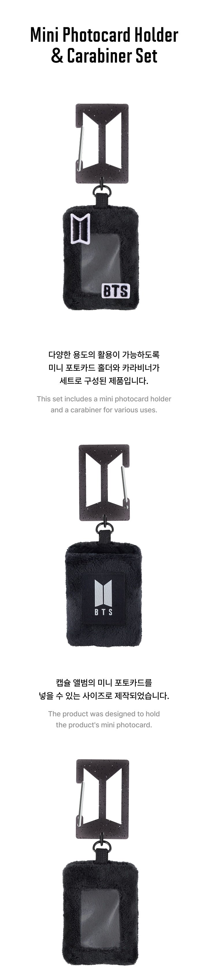 Image of [PRE-ORDER] BTS (Capsule Album Vol.1) Mini Photocard Holder & Carabiner Set