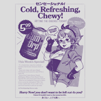 Image 4 of Gum-Pop!