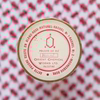 Photograph: POUDRE DE RIZ (Natural) print pre-order