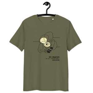 Image of Six Degrees 25 Year Anniversary Tee (unisex organic cotton) white/khaki