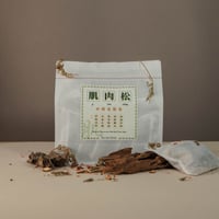 【肌肉松】中药泡脚包 Muscle Recovery Herbal Foot Spa