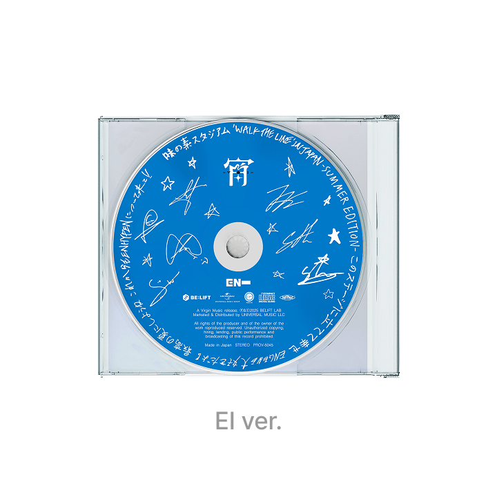 Image of [PRE-ORDER] Enhypen Japan 4th Single ‘YOI’ (EI Ver.) + Weverse Shop POBs